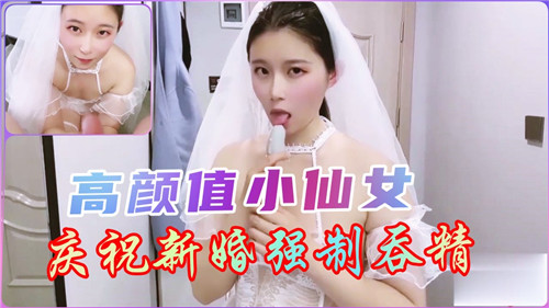 泄密