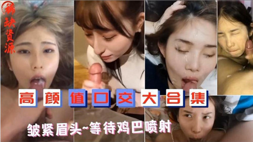 泄密