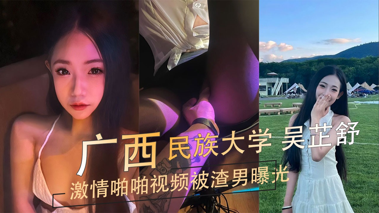 泄密