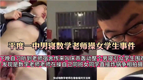 泄密
