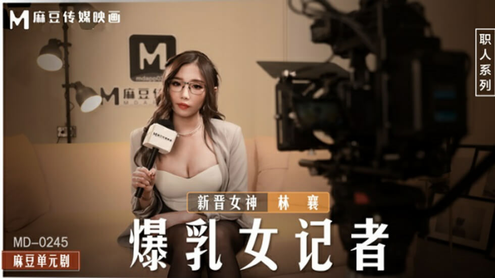 国产精选