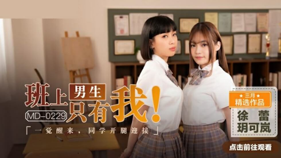 国产精选