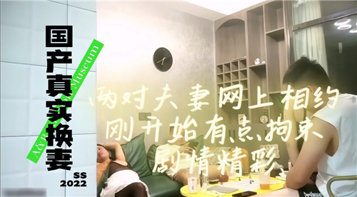 泄密