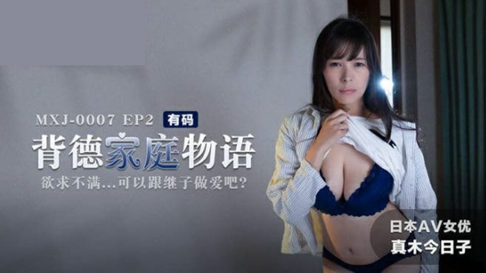国产精选
