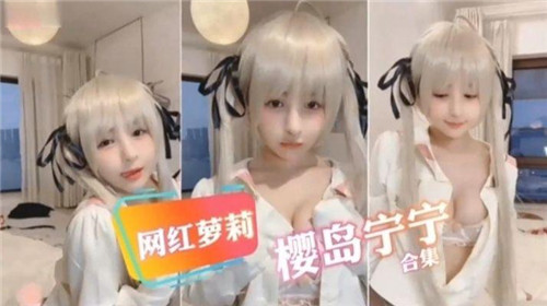 自拍精选