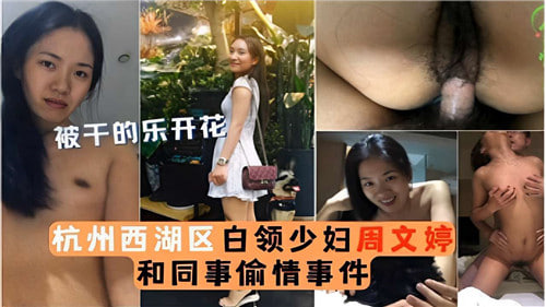自拍精选