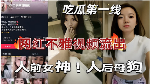 自拍精选