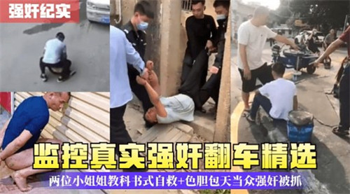 泄密