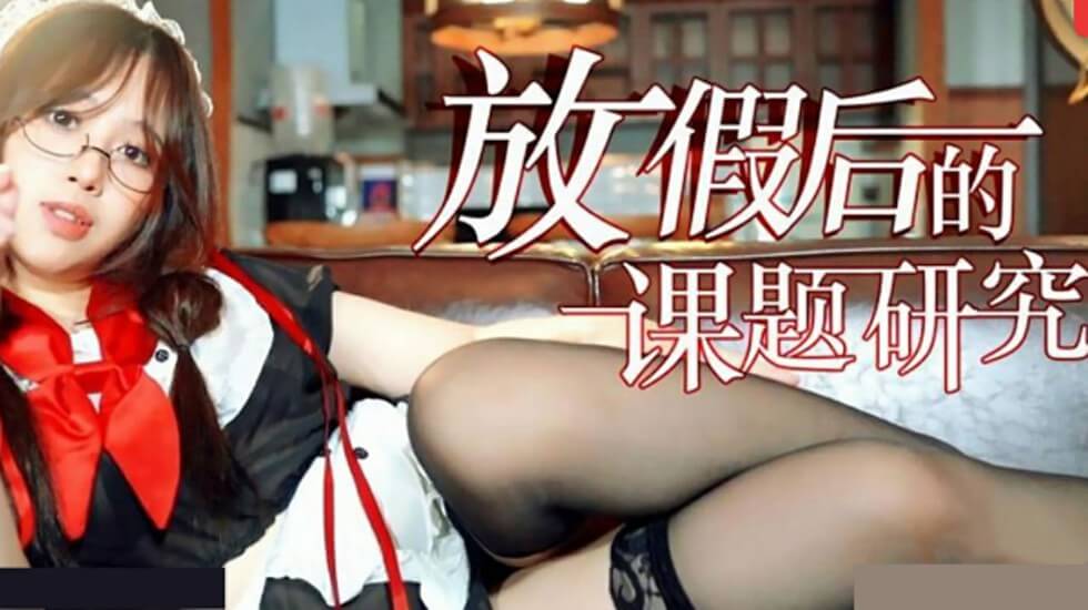 国产精选