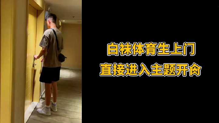 国产精选