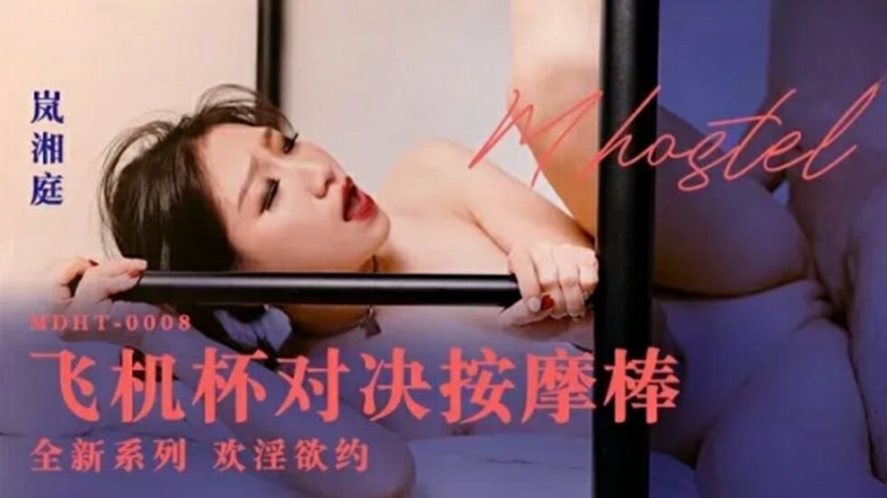 国产精选