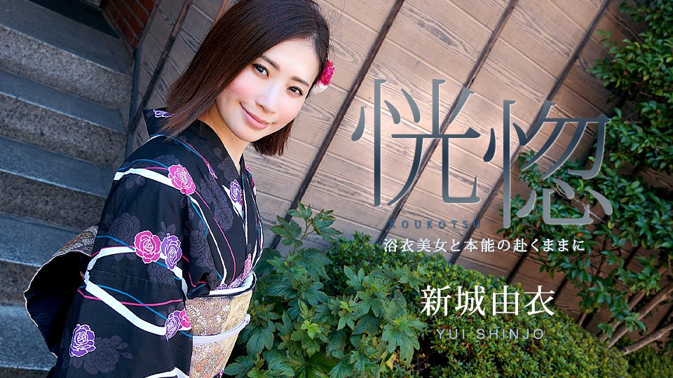 日本无码