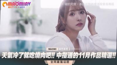三级伦理