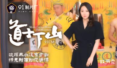 国产精选