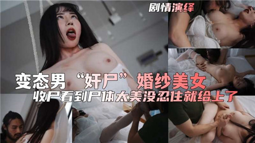 泄密