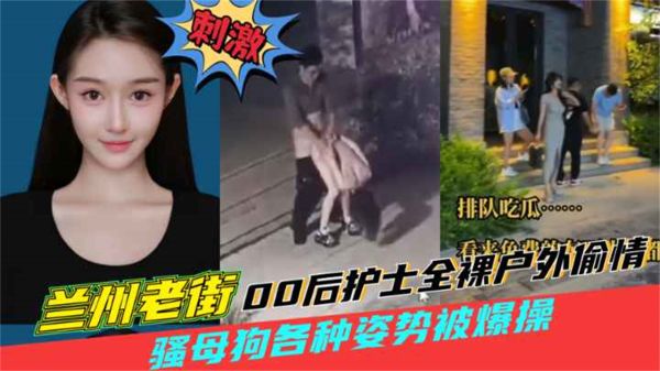 泄密