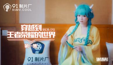 国产精选