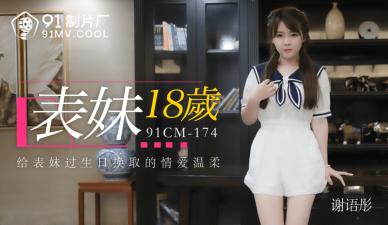 国产精选