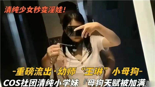 亚洲