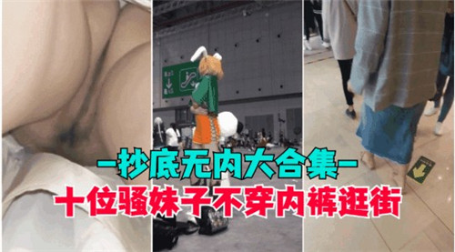 自拍精选