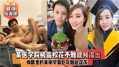 泄密