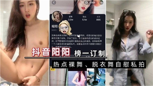 泄密