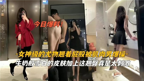 泄密