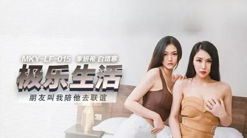 国产精选