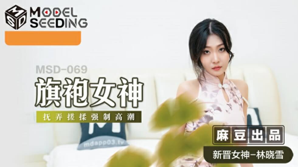 国产精选