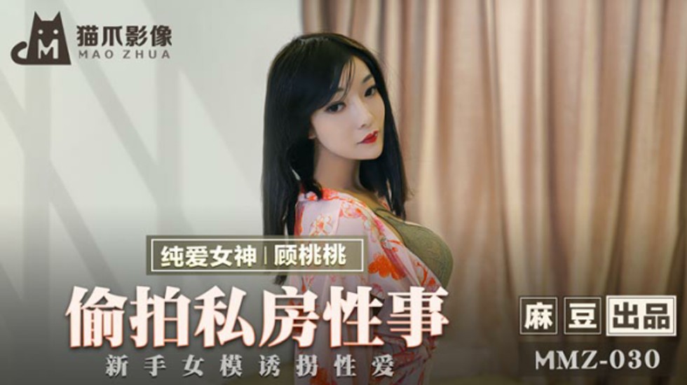 国产精选