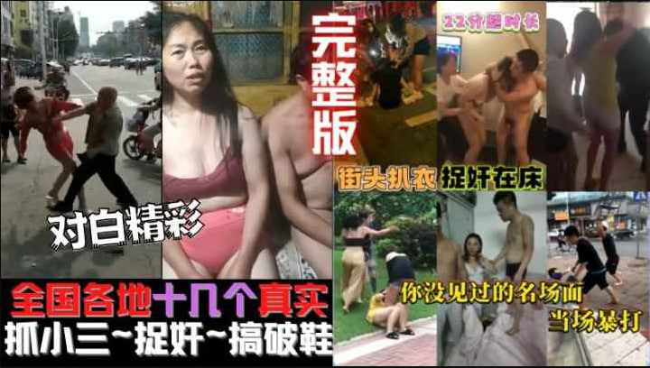 国产福利