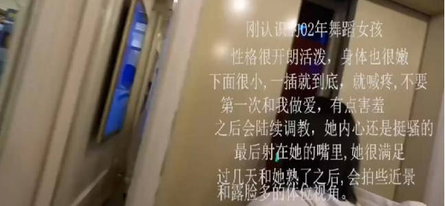 国产