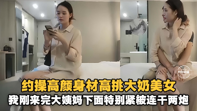 自拍精选