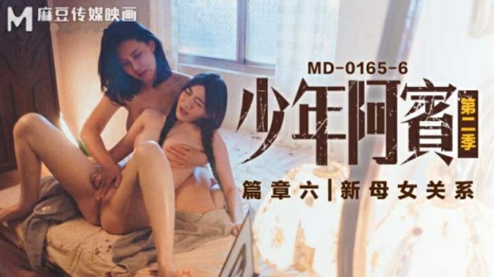 国产传媒