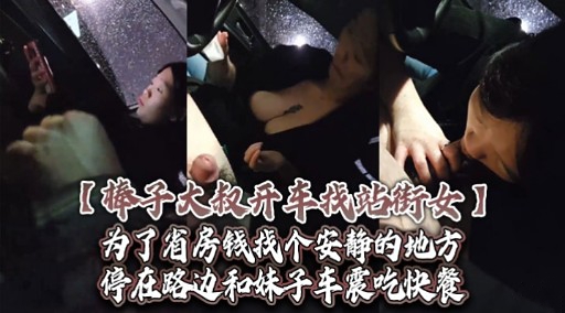 福利姬