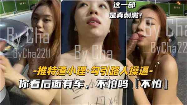 福利姬