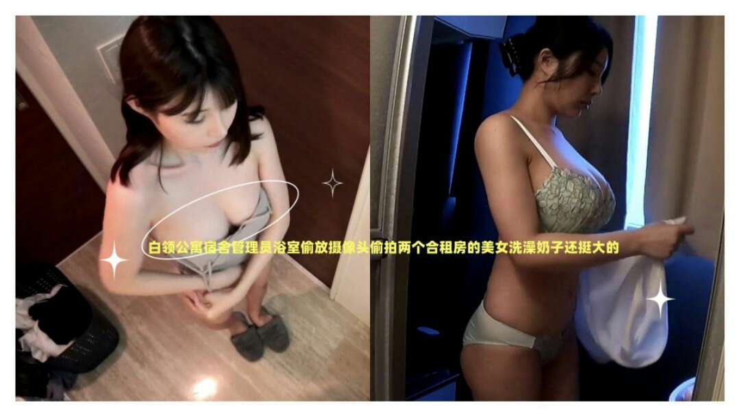 福利姬