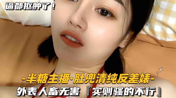 福利姬