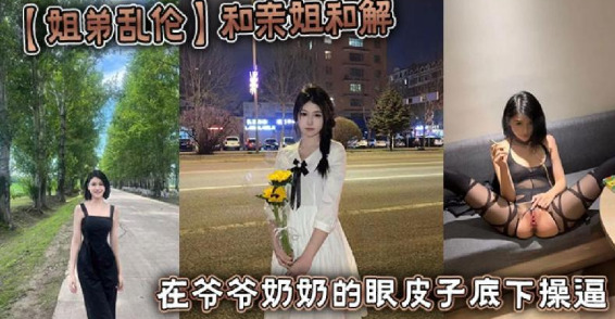 国产