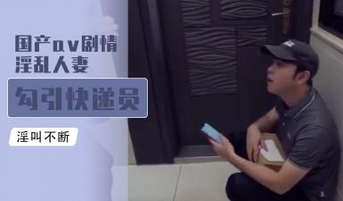 自拍精选