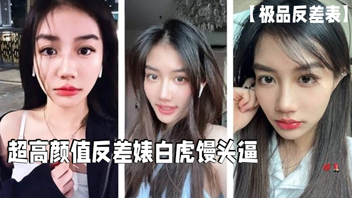 福利姬