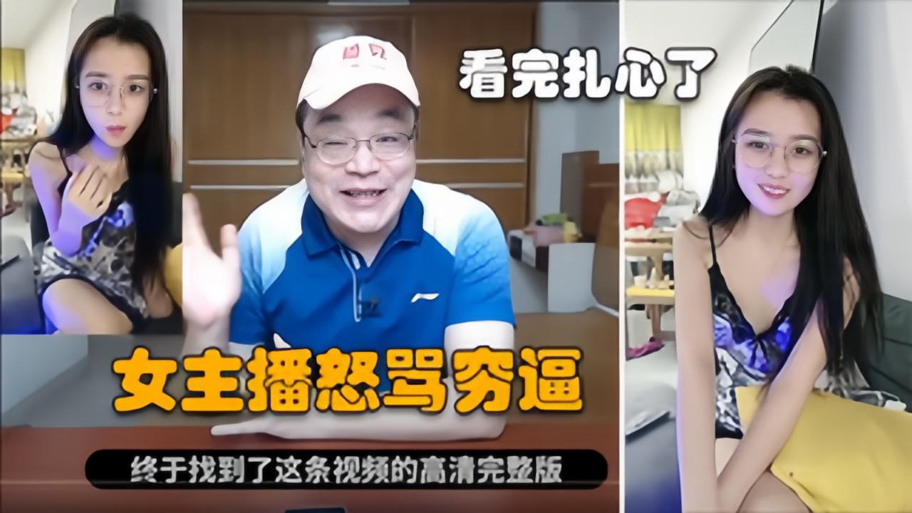 福利姬