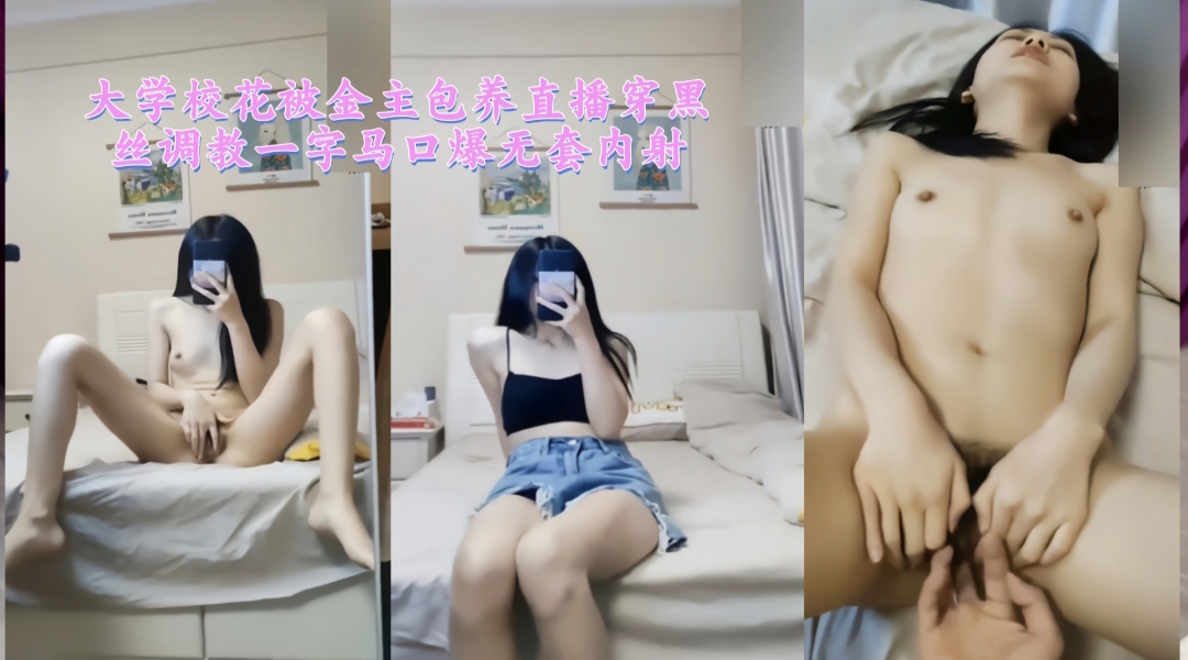 福利姬
