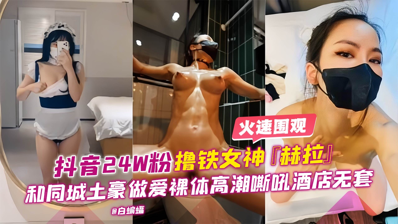 泄密