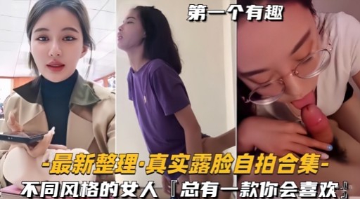 泄密