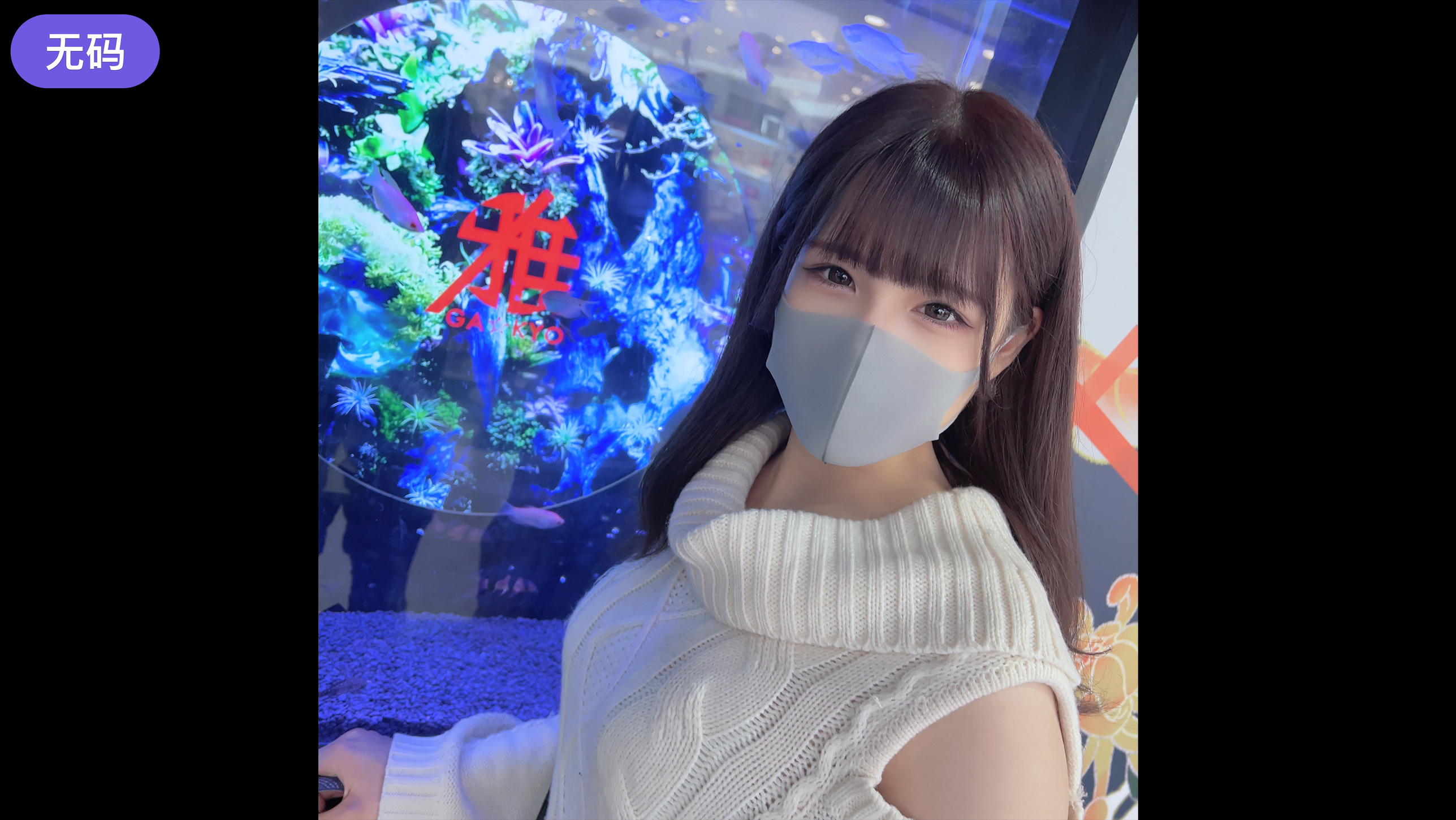 福利姬