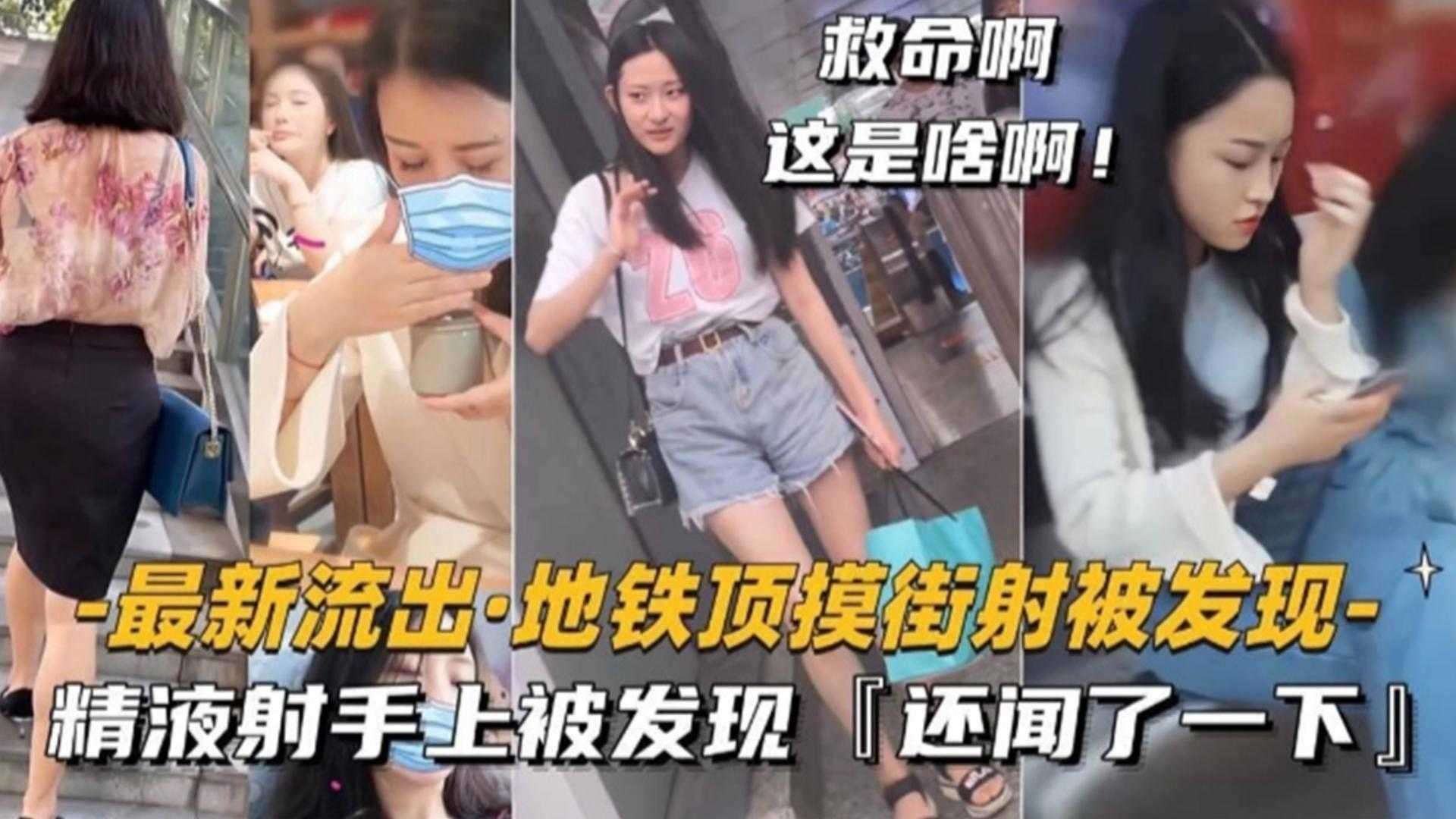 泄密