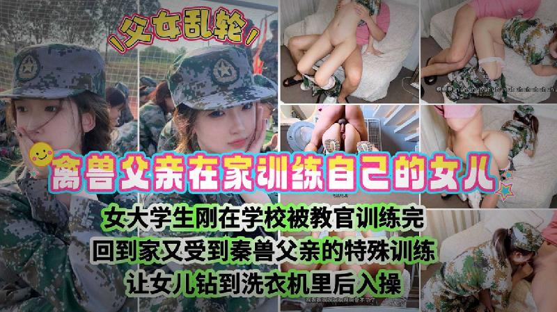 国产