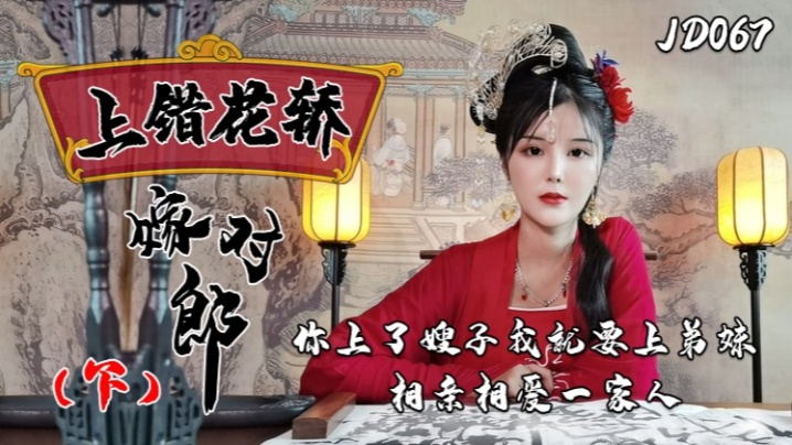 国产精选