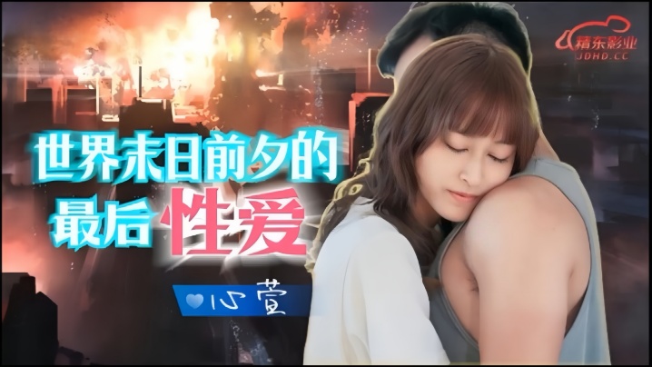 国产精选